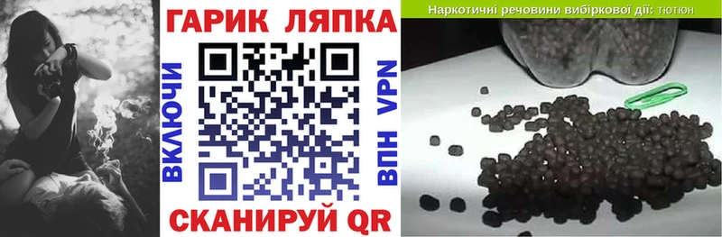 Купить закладку АМФ  Меф  Каннабис  Урень