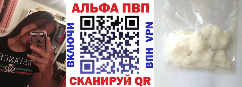 Альфа ПВП СК  Купить где  Урень 