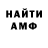 КЕТАМИН VHQ MrColorsky