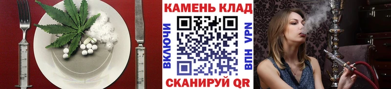 Еда ТГК конопля  Купить где  Урень 