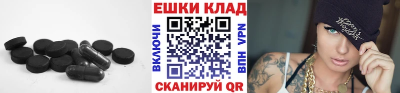 Купить где  Урень  Экстази 99% 