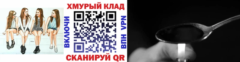 Купить закладки  Урень  Героин гречка 