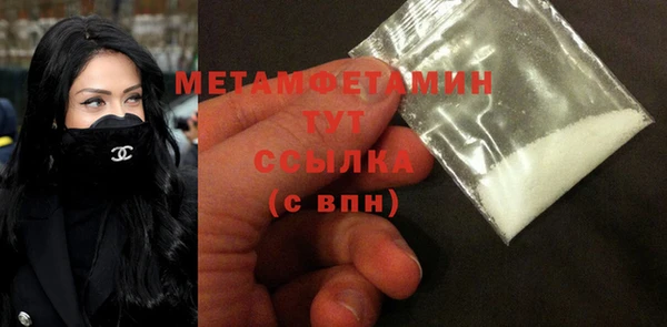 кокаин Богородицк