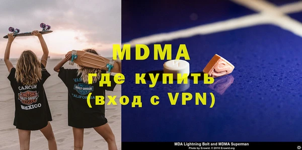 кокаин Богородицк