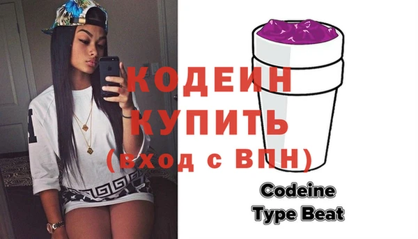 кокаин Богородицк