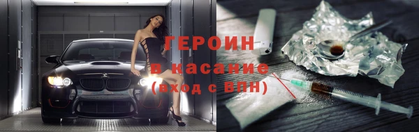 прущая мука Богородск