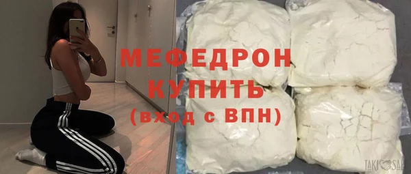 прущая мука Богородск