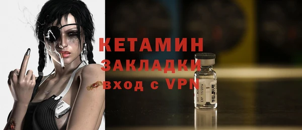 кокаин Богородицк