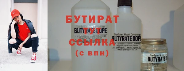 кокаин Богородицк