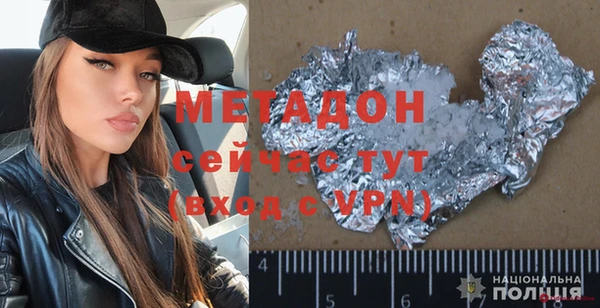 кокаин Богородицк