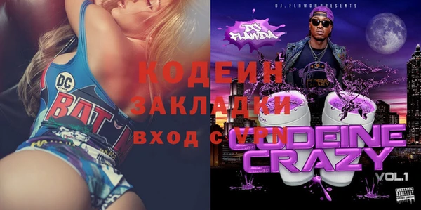 прущая мука Богородск
