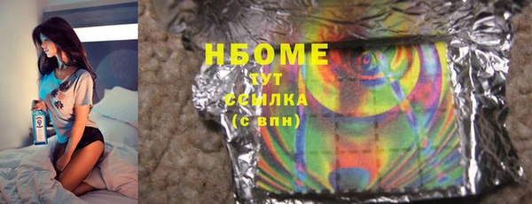 кокаин Богородицк