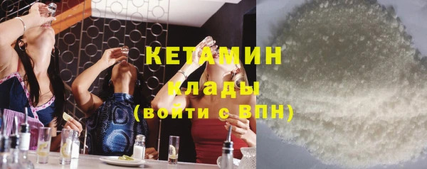 прущая мука Богородск