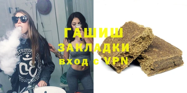 прущая мука Богородск