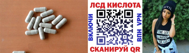Купить  Урень  ЛСД экстази ecstasy 