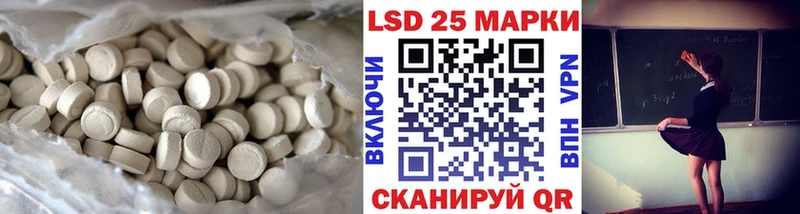 LSD-25 экстази кислота Урень