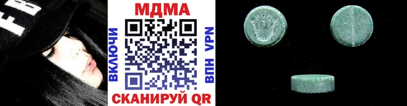 Купить закладки  Урень  МДМА молли 