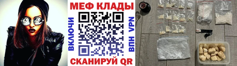 Купить закладки  Урень  МЯУ-МЯУ VHQ 