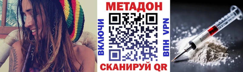 Купить закладки  Урень  МЕТАДОН кристалл 