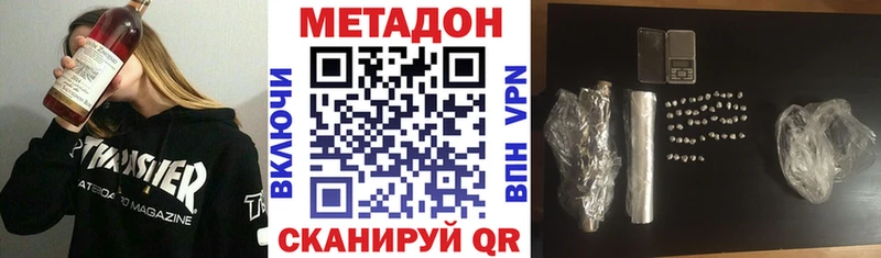 МЕТАДОН белоснежный Урень