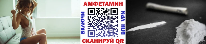 Первитин кристалл  Купить закладки  Урень 