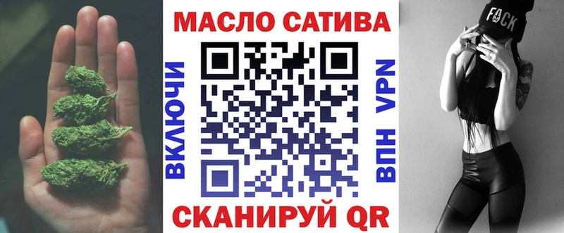 Купить  Урень  ТГК концентрат 