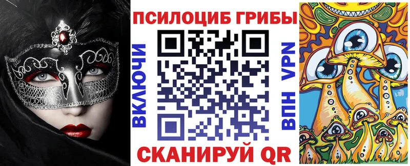 Псилоцибиновые грибы мухоморы  Купить  Урень 