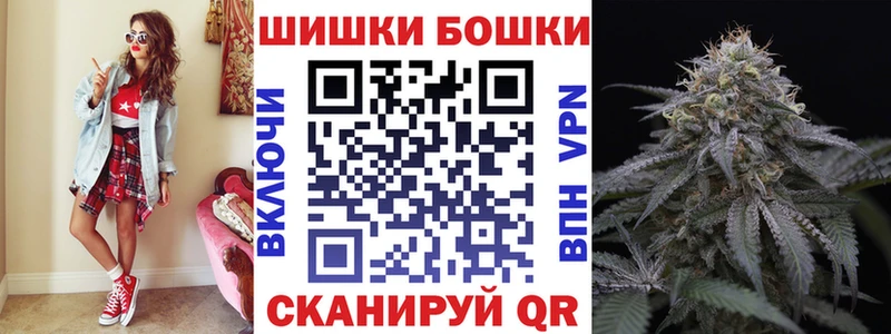 МАРИХУАНА AK-47  Купить закладки  Урень 